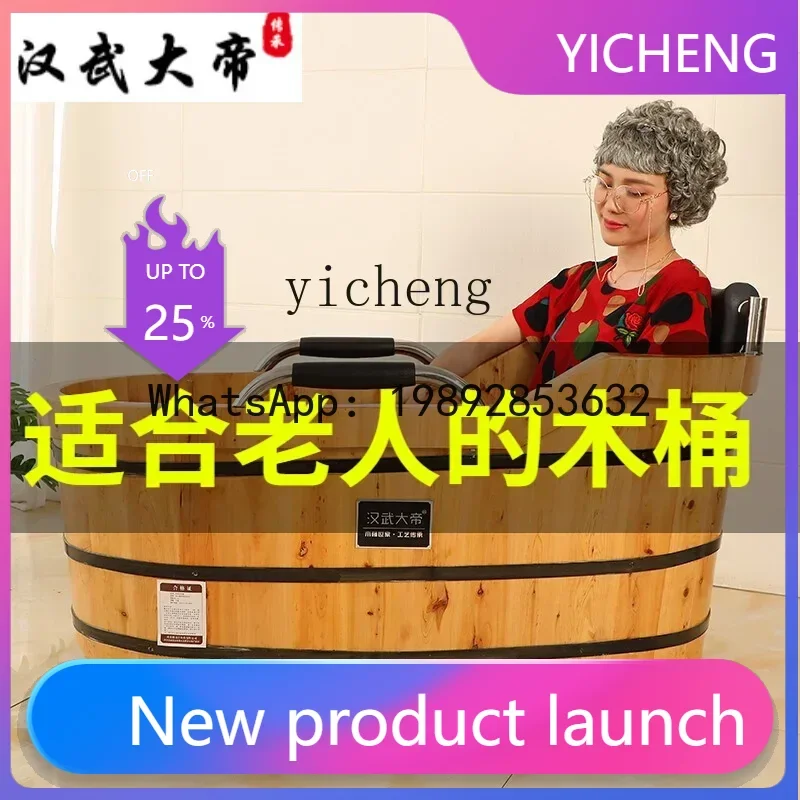 TQH Elderly bidet Household bath bucket Bath basin for the elderly Bathing bucket Adult wooden bathtub
TQH Elderly bidet Household bath bucket Bath basin for the elderly Bathing bucket Adult wooden bathtub