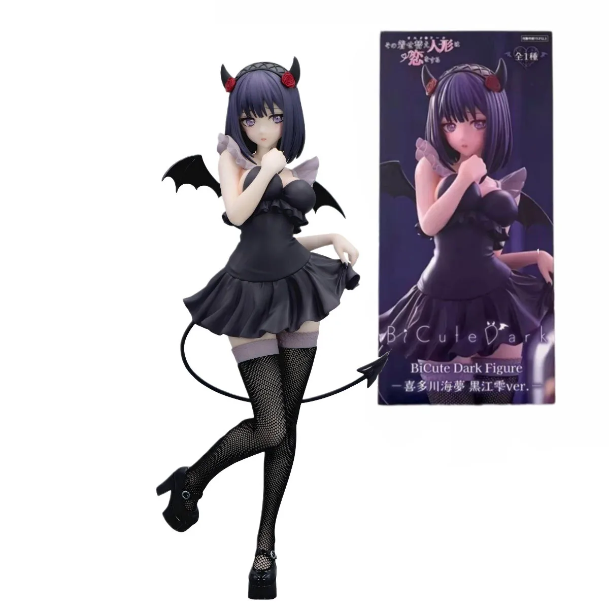 FURYU Original BiCute Dark My Dress-Up Darling 27cm Marin Kitakawa Anime Action Figuresodel Doll Collection Decoration Toy Gift
FURYU Original BiCute Dark My Dress-Up Darling 27cm Marin Kitakawa Anime Action Figuresodel Doll Collection Decoration Toy Gift
