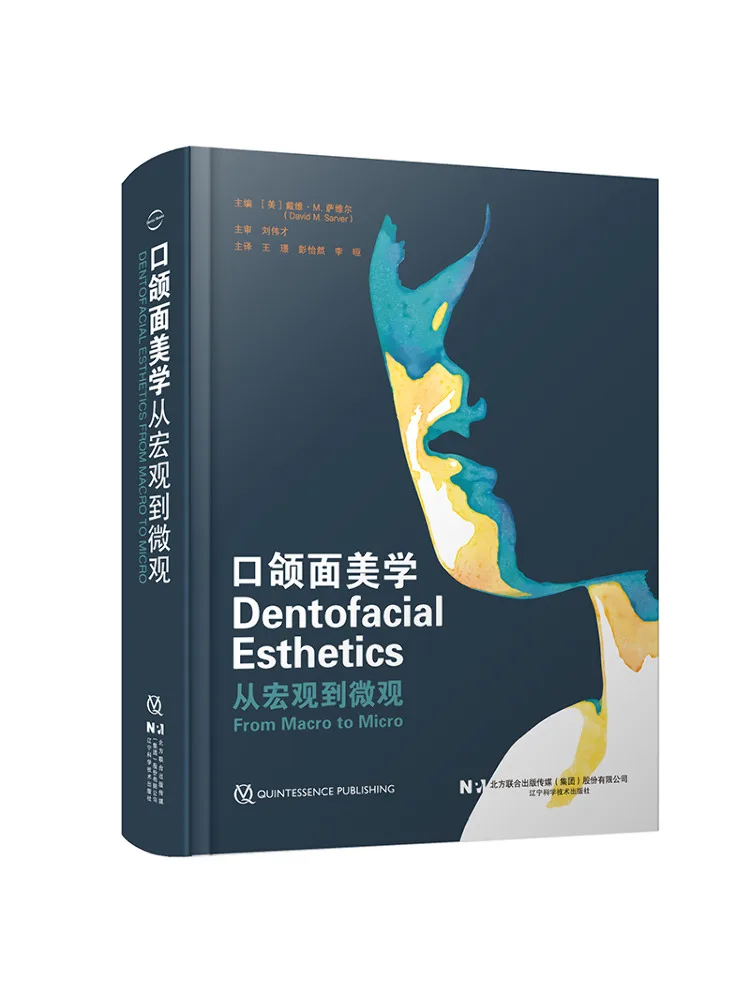 Book-Winshare Oral and Maxillofacial Aesthetics From Macro To Micro
Book-Winshare Oral and Maxillofacial Aesthetics From Macro To Micro