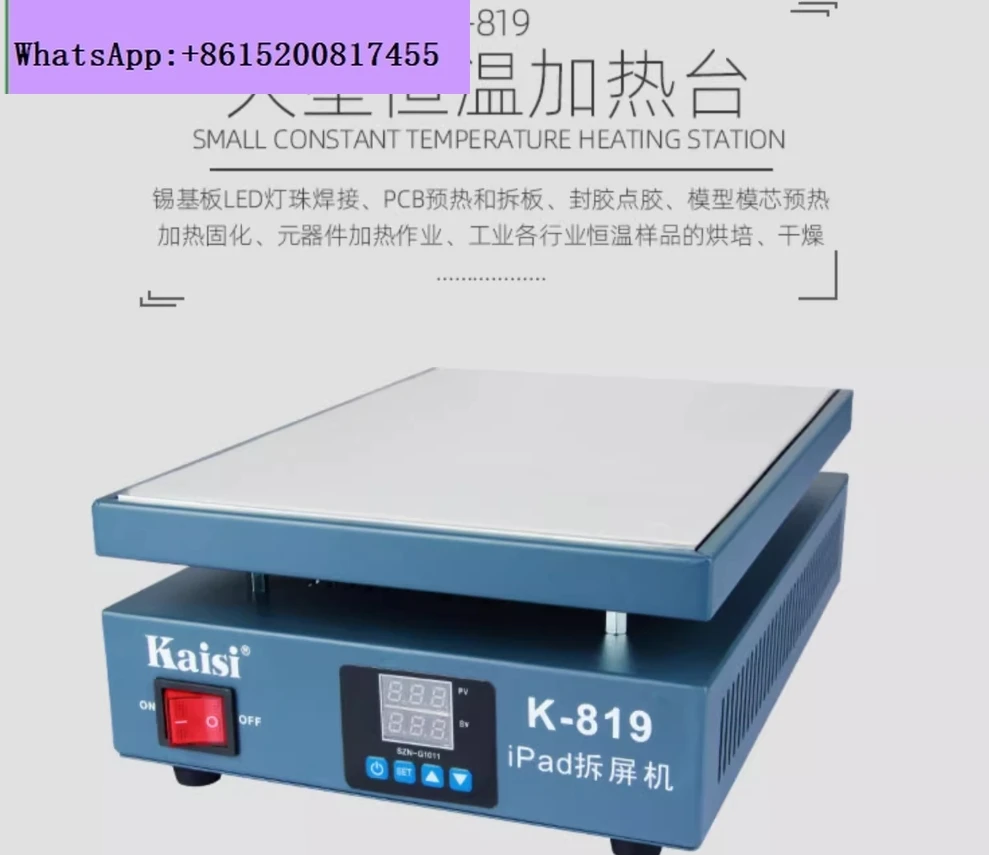 KAISI K-819 12"Inch LCD Screen Heating Platform Size 28*20cm Heating Station for LCD Touch Screen Preheat Separator Machine
KAISI K-819 12"Inch LCD Screen Heating Platform Size 28*20cm Heating Station for LCD Touch Screen Preheat Separator Machine