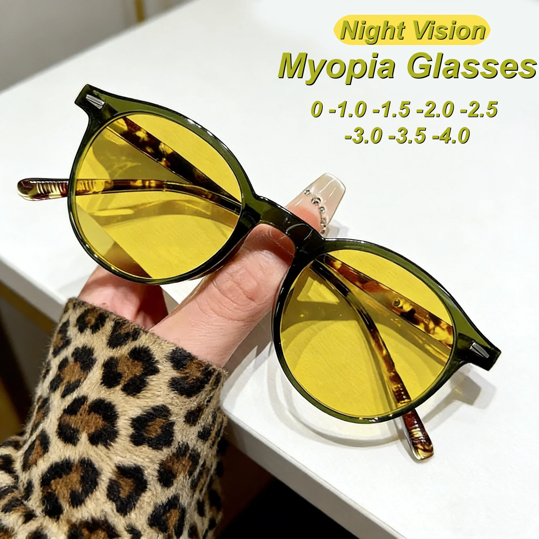 2026 New Fashionable Night Vision Women's Myopia Glasses Outdoor Ultra Light Neutral High Quality Night Driving Special Glasses
2026 New Fashionable Night Vision Women's Myopia Glasses Outdoor Ultra Light Neutral High Quality Night Driving Special Glasses