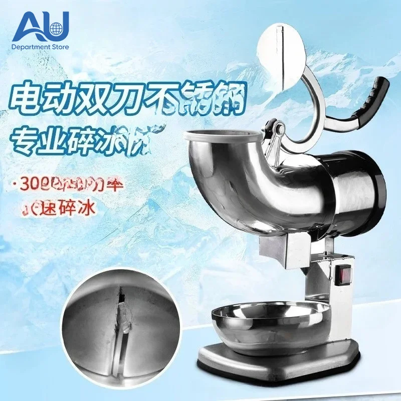 Commercial Ice Crusher Snow Shaved Ice Machine, Small Single Double Blade Smoothie Making Machine for Beverage Shop
Commercial Ice Crusher Snow Shaved Ice Machine, Small Single Double Blade Smoothie Making Machine for Beverage Shop