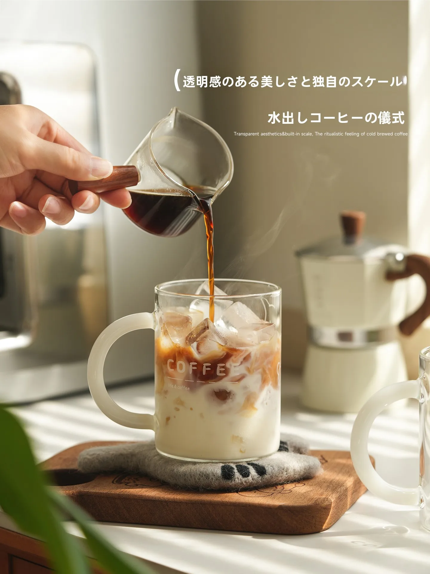 High Borosilie Glass Cup with Handle Drinking Water Coffee Cup High Aesthetic Value Heat Resistant Sc Home Use Glass Cup
High Borosilie Glass Cup with Handle Drinking Water Coffee Cup High Aesthetic Value Heat Resistant Sc Home Use Glass Cup