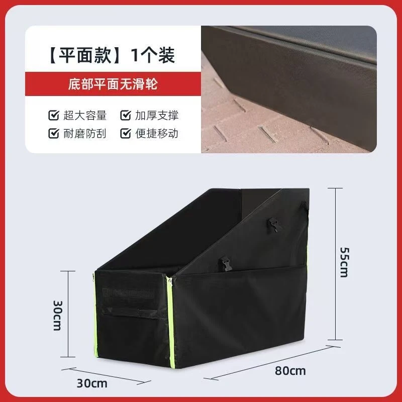 Folding Bike Storage Box 14-20 Inch Car Trunk Organizer Portable Transport Bag Parking Rack
Folding Bike Storage Box 14-20 Inch Car Trunk Organizer Portable Transport Bag Parking Rack