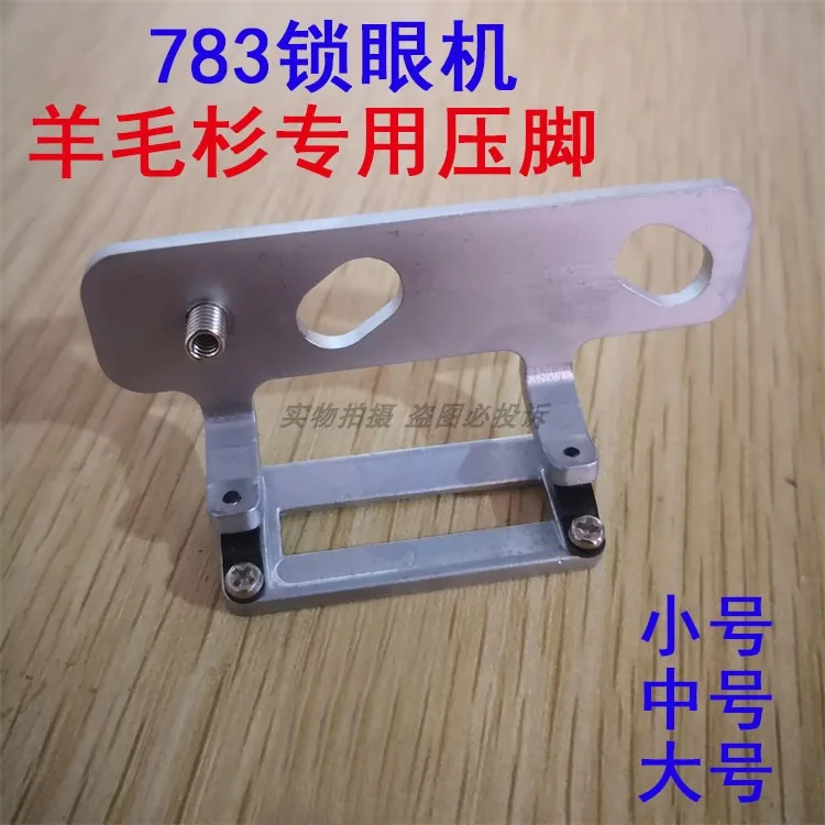 Industrial Sewing Machine Parts, Heavy Industry Lockstitch Button Holder 783nv Presser Foot Knitted Presser Foot, Special Presse
Industrial Sewing Machine Parts, Heavy Industry Lockstitch Button Holder 783nv Presser Foot Knitted Presser Foot, Special Presse