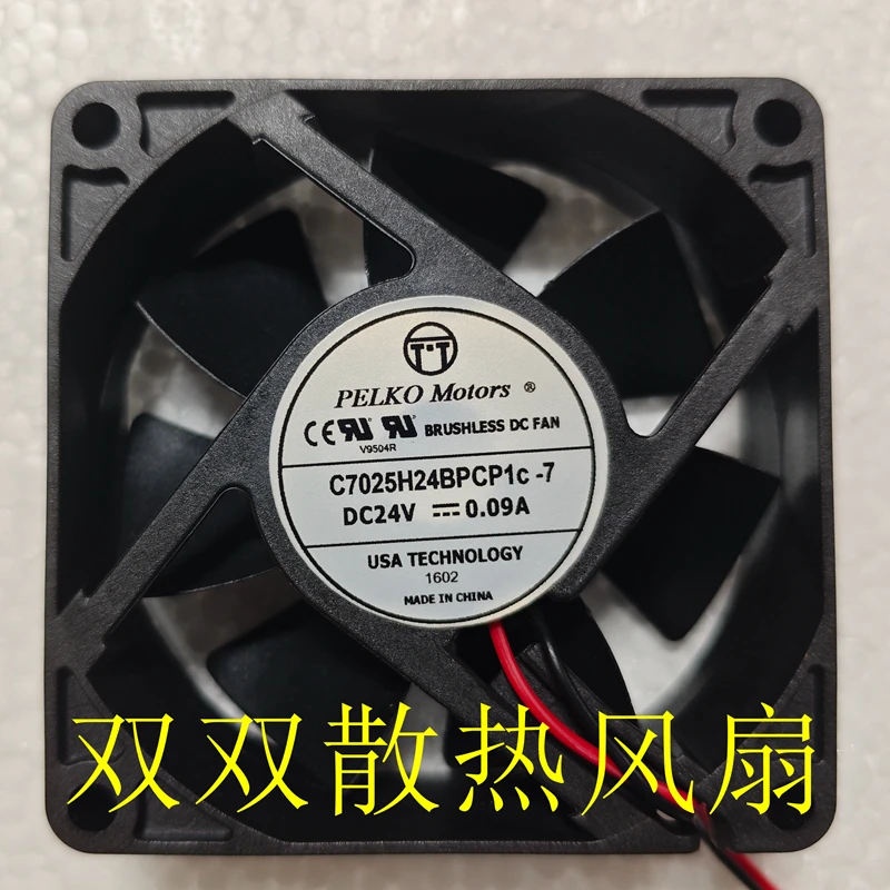 PELKO MOTORS C7025H24BPCP1C-7 DC 24 В 0,09 А 70x70x25 мм 2-проводной охлаждающий вентилятор для сервера
PELKO MOTORS C7025H24BPCP1C-7 DC 24 В 0,09 А 70x70x25 мм 2-проводной охлаждающий вентилятор для сервера