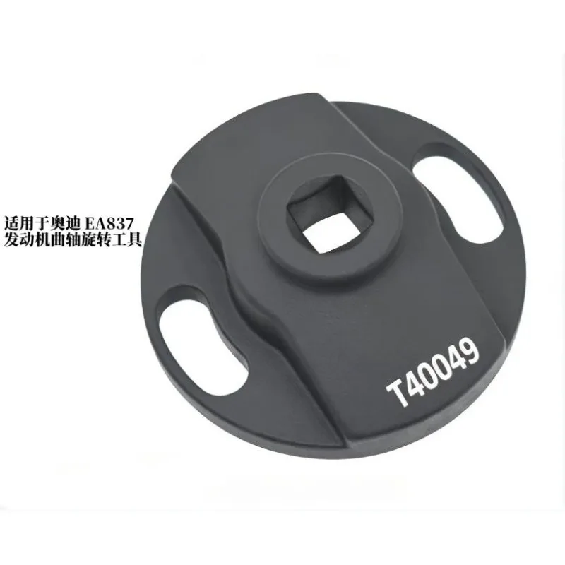 Special Timing Tool T40049 for Crankshaft Rotation Adjustment of Volkswagen Audi Touareg Porsche EA837 Engines
Special Timing Tool T40049 for Crankshaft Rotation Adjustment of Volkswagen Audi Touareg Porsche EA837 Engines