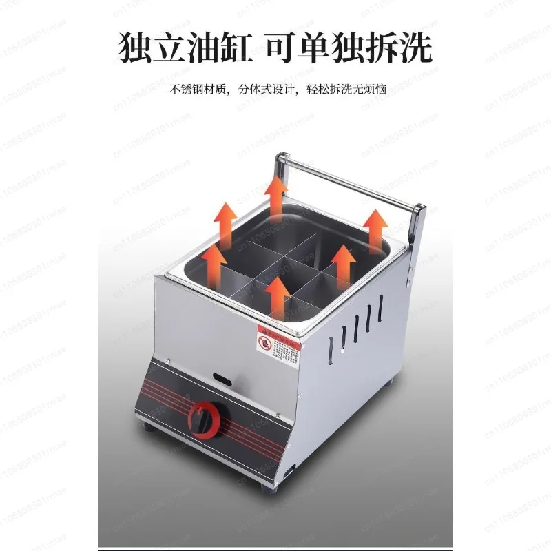 Fryer commercial stall gas oden machine gas fried chicken cutlet fried skewer pot multi-functional all-in-one snack
Fryer commercial stall gas oden machine gas fried chicken cutlet fried skewer pot multi-functional all-in-one snack