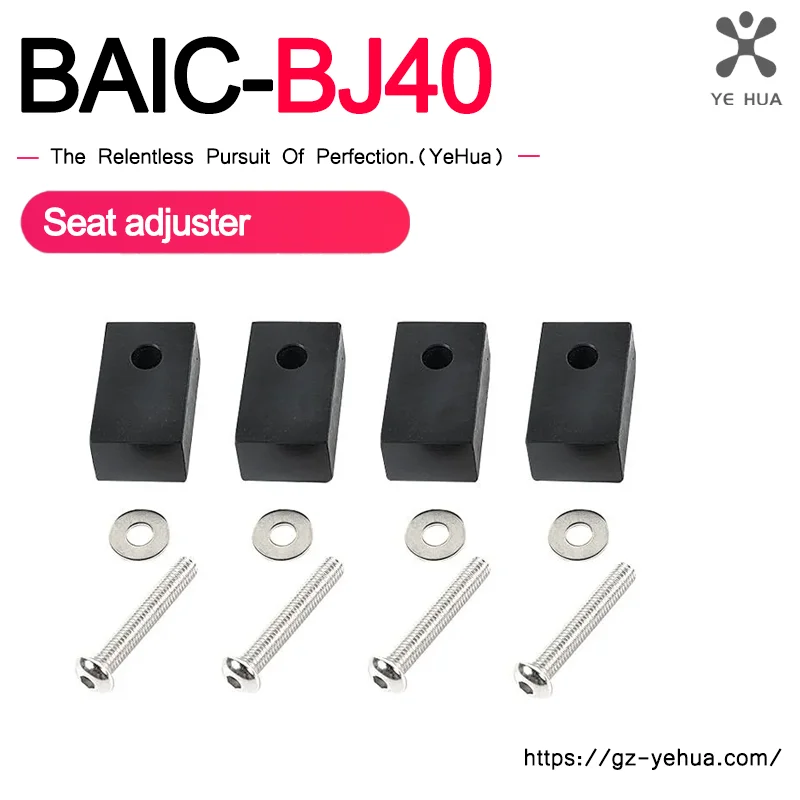 For Baic BJ40 Plus Ickx K2 2018-2023 Rear Seat Booster Bracket Interior Car Accessories Interior Replacement Parts
For Baic BJ40 Plus Ickx K2 2018-2023 Rear Seat Booster Bracket Interior Car Accessories Interior Replacement Parts