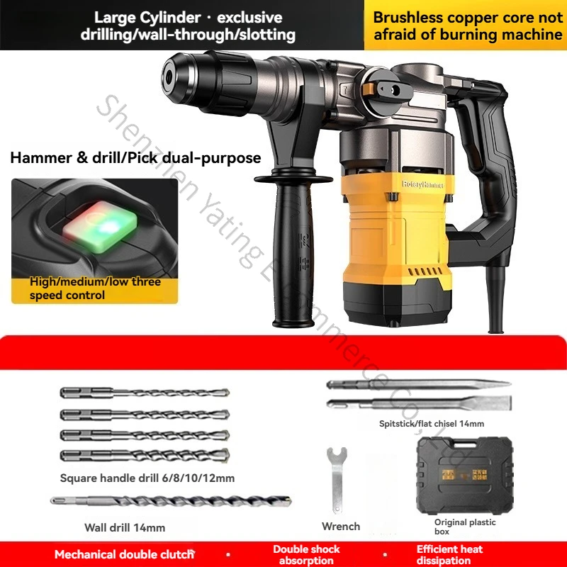 Электрический молоток Бесщеточный электрический молоток и электрический кирка, мощная многофункциональная ударная дрель двойного назначения для бетона
Электрический молоток Бесщеточный электрический молоток и электрический кирка, мощная многофункциональная ударная дрель двойного назначения для бетона