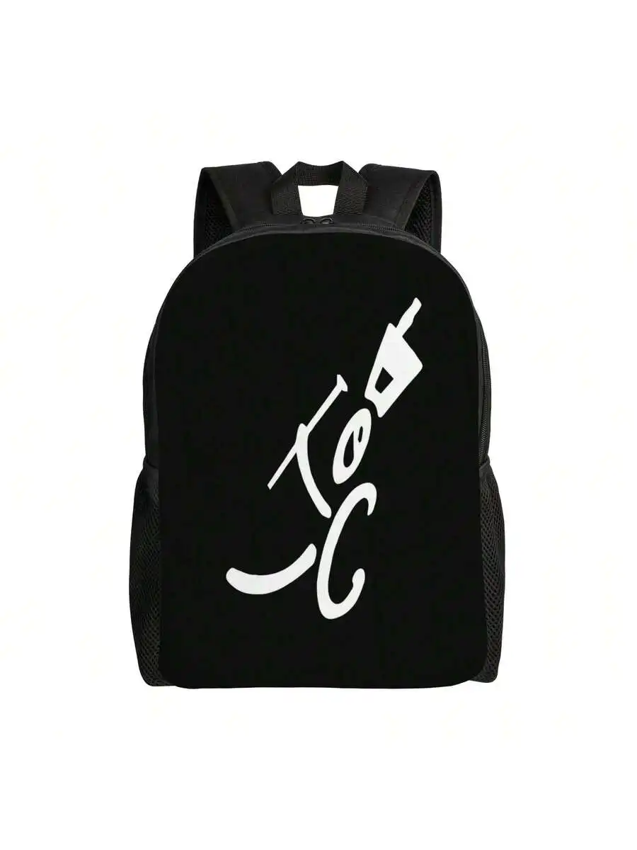 Black Minimalist Casual Backpack With White Graphic Logo For University And Everyday Use
Black Minimalist Casual Backpack With White Graphic Logo For University And Everyday Use