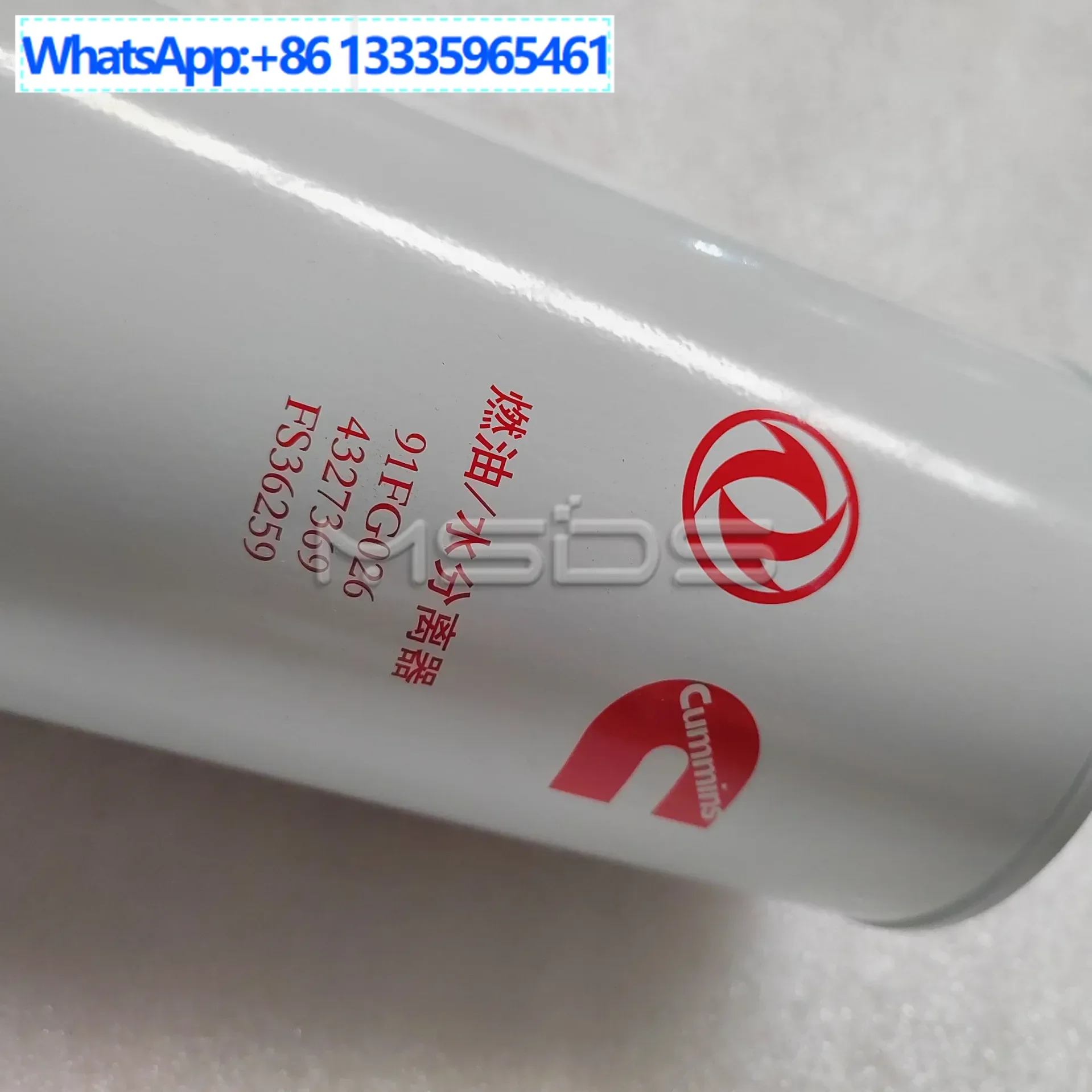 Applicable to Cummins ISZ fuel water separator FS36259 truck engine fuel filter 4327369
Applicable to Cummins ISZ fuel water separator FS36259 truck engine fuel filter 4327369