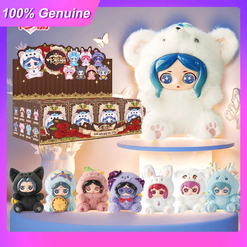 New Genuine Yeloli Villus Mengmeng Plush Doll Series Blind Box Love Princess Desktop Ornament Room Decoration Birthday Present
New Genuine Yeloli Villus Mengmeng Plush Doll Series Blind Box Love Princess Desktop Ornament Room Decoration Birthday Present
