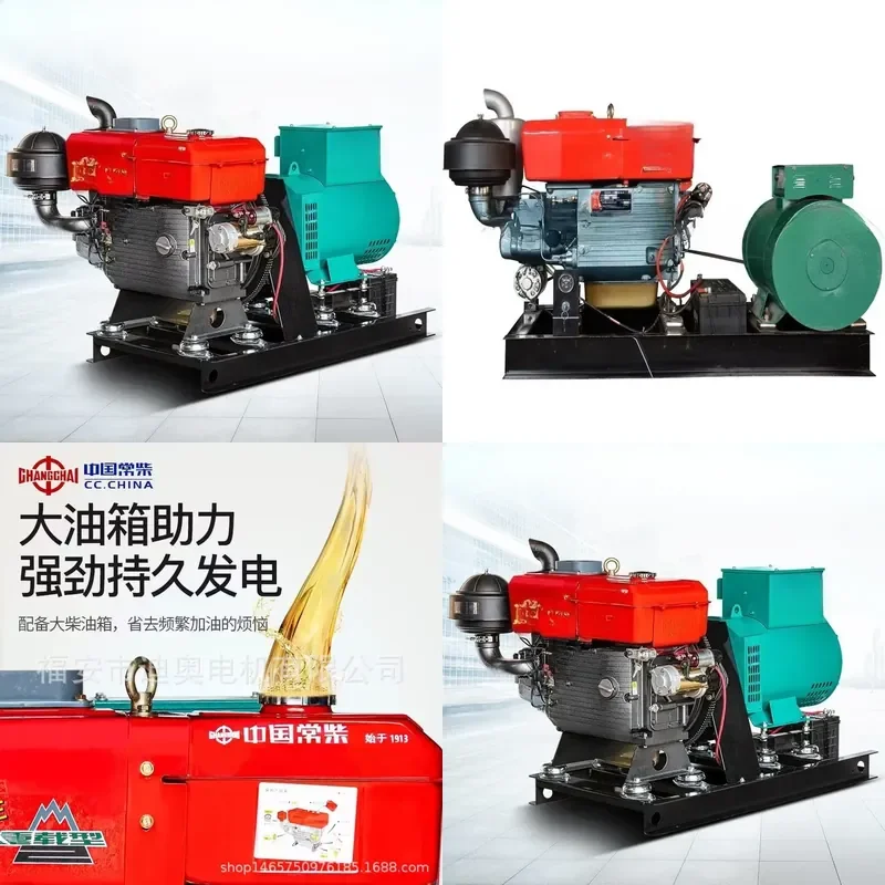 Electric Start Generator Set for All Copper 10KW 12KW 15KW 20KW 24KW 30KW
Electric Start Generator Set for All Copper 10KW 12KW 15KW 20KW 24KW 30KW