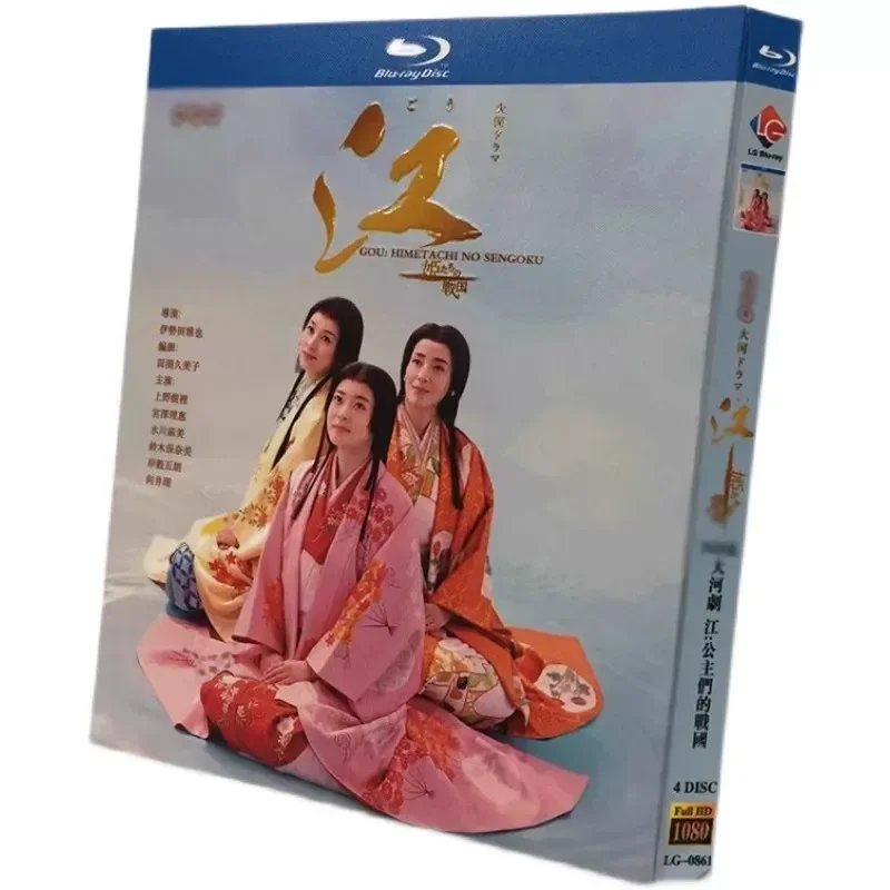 BD Blu-ray Dahe Drama Princess Jiangs Warring States Upper and Lower Ueno Shri Rie Miyazawa 5-Disc Box
BD Blu-ray Dahe Drama Princess Jiangs Warring States Upper and Lower Ueno Shri Rie Miyazawa 5-Disc Box