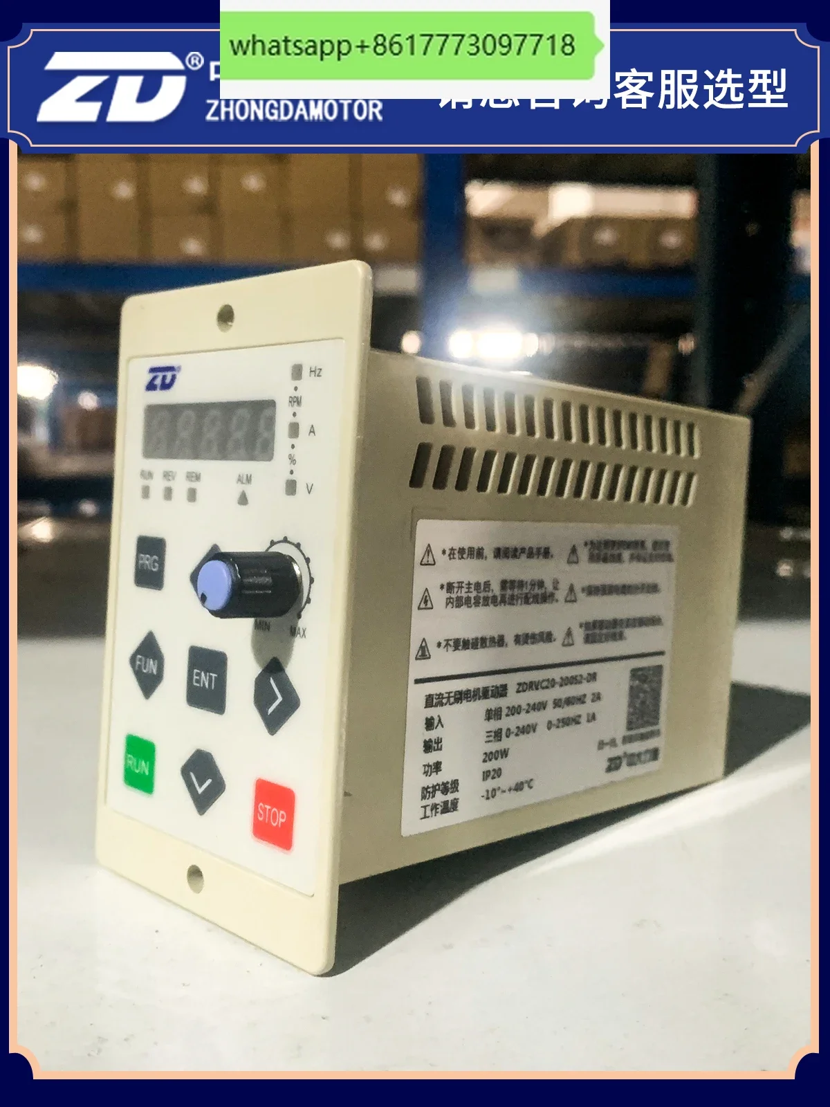 DC brushless high-voltage digital display driver ZDRV C10-200S2-D Control Governor
DC brushless high-voltage digital display driver ZDRV C10-200S2-D Control Governor