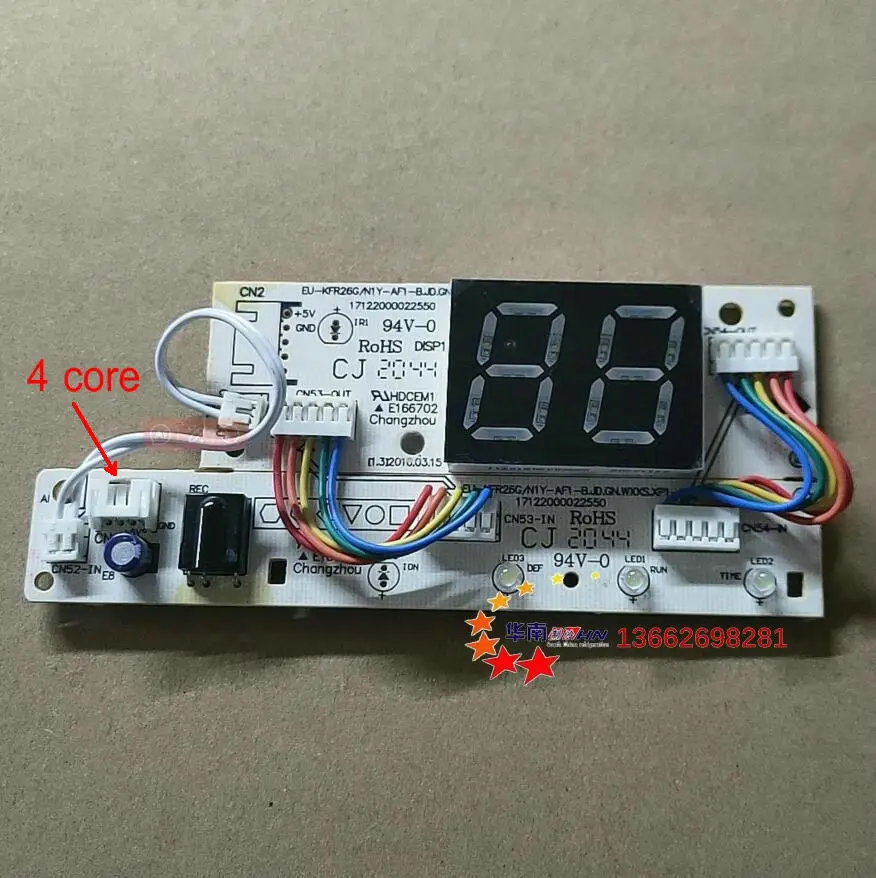 Новинка, приемник монитора Midea, фотография, модель 17122000A14387 17122000022550
Новинка, приемник монитора Midea, фотография, модель 17122000A14387 17122000022550