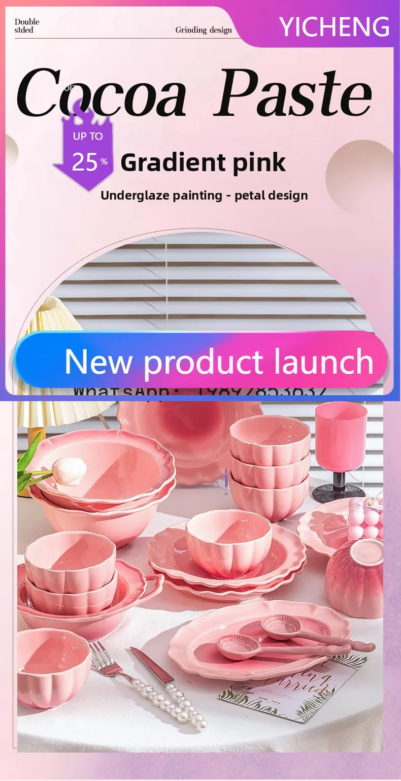 HYS new dish set household embossed high-value bowls and chopsticks housewarming new home ceramic tableware gift box
HYS new dish set household embossed high-value bowls and chopsticks housewarming new home ceramic tableware gift box