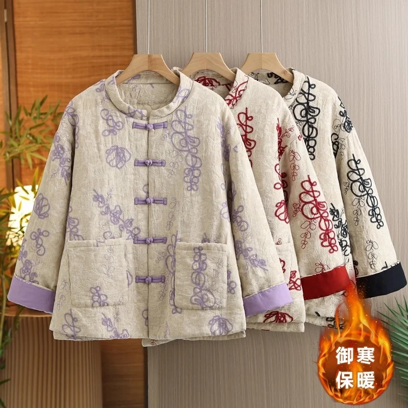 2025 Autumn Winter Chinese Style Pan Button Quilted Cotton Jacket Women Retro Color Blocked Loose Large Size Warm Coat w1136
2025 Autumn Winter Chinese Style Pan Button Quilted Cotton Jacket Women Retro Color Blocked Loose Large Size Warm Coat w1136