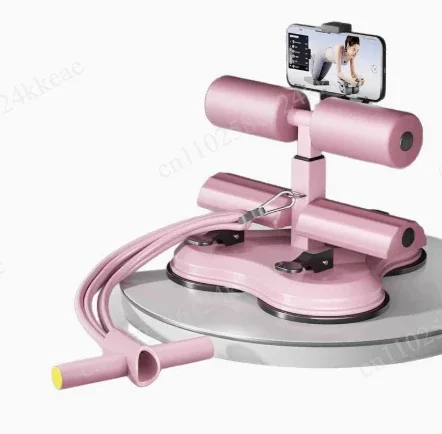 Sit-up aids Household indoor suction cup type men's and women's abdominal curling device Multifunctional sports fitness device
Sit-up aids Household indoor suction cup type men's and women's abdominal curling device Multifunctional sports fitness device