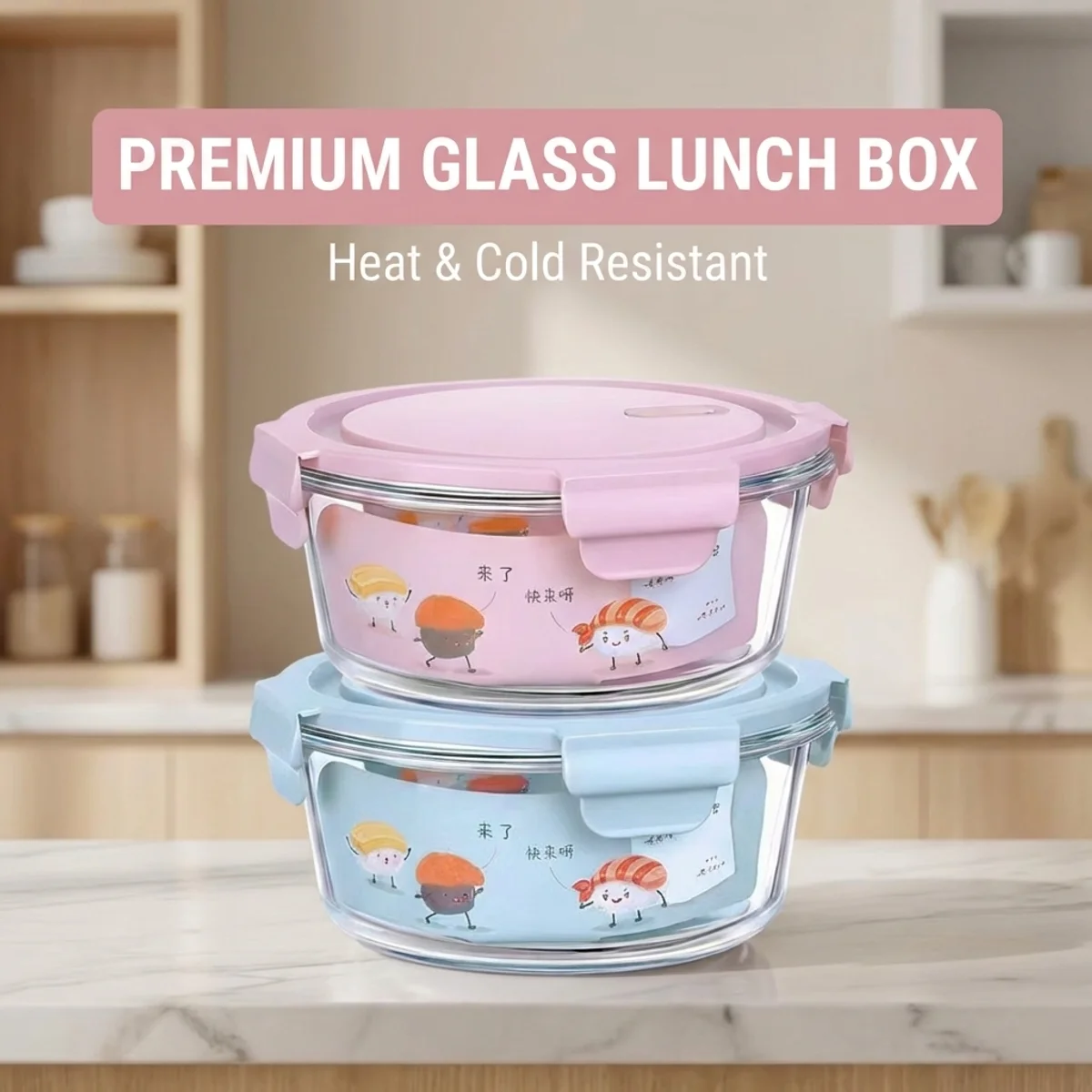 Pink Cartoon Sushi Round Glass Lunch Box Set,2 Pack Microwave Safe Food Storage Containers, 4-Sided Leakproof Lock Lid
Pink Cartoon Sushi Round Glass Lunch Box Set,2 Pack Microwave Safe Food Storage Containers, 4-Sided Leakproof Lock Lid