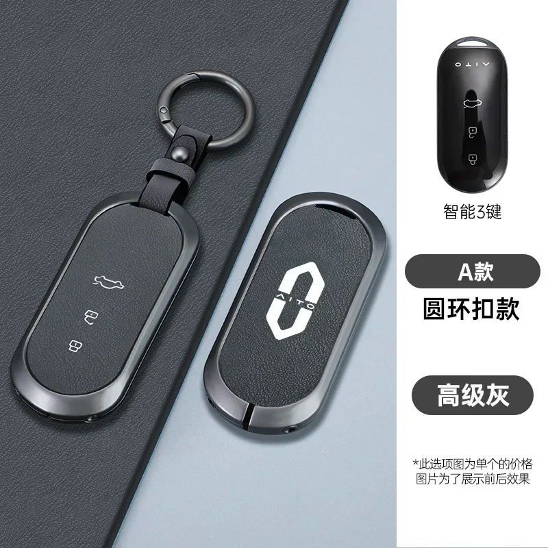 Замшевый чехол из цинкового сплава для HUAWEI Aito M5 M7 2022, чехол для ключа автомобиля Aito M5 M7, чехол для ключа автомобиля, аксессуары для салона автомобиля
Замшевый чехол из цинкового сплава для HUAWEI Aito M5 M7 2022, чехол для ключа автомобиля Aito M5 M7, чехол для ключа автомобиля, аксессуары для салона автомобиля