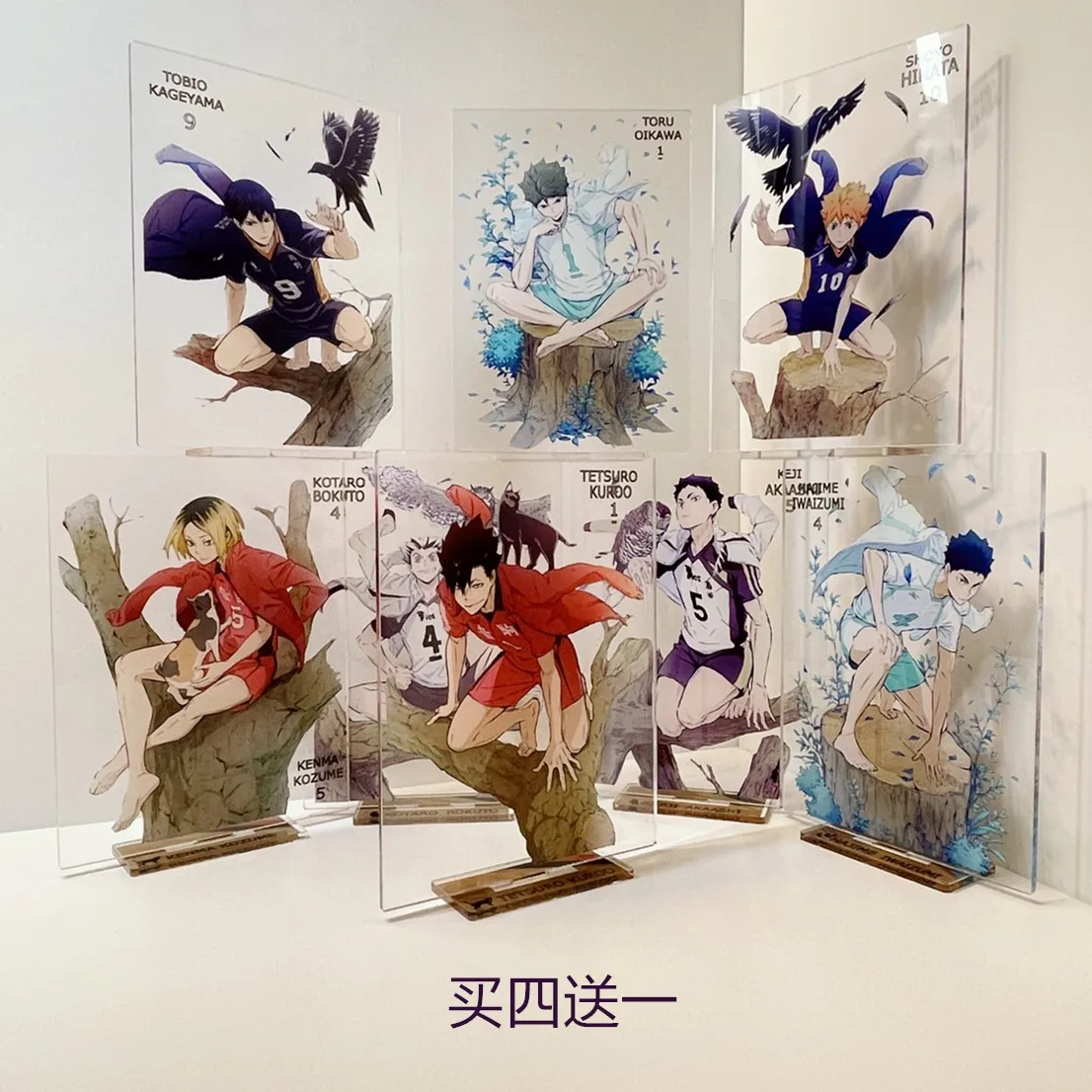 Anime Haikyuu!! Shoyo Hinata Kozume Kenma Cosplay Acrylic Stand Figure Cartoon Standing Sign Indicative Board Ornament Xmas Gift
Anime Haikyuu!! Shoyo Hinata Kozume Kenma Cosplay Acrylic Stand Figure Cartoon Standing Sign Indicative Board Ornament Xmas Gift