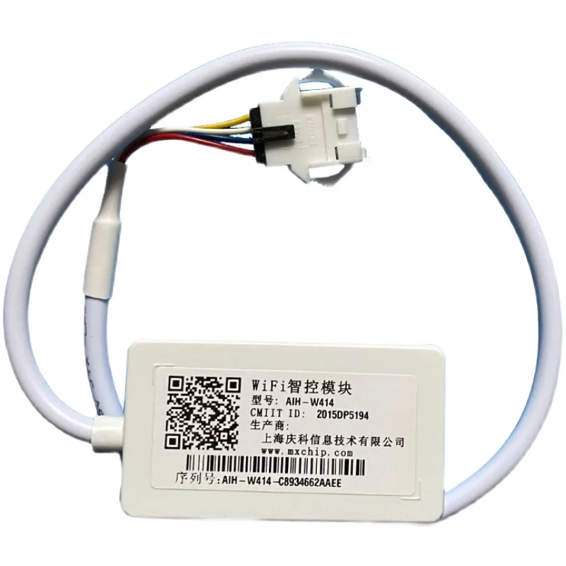 Hisense household air conditioner WIFI intelligent control module AIH-W414 Ali smart app mobile phone remote control accessories
Hisense household air conditioner WIFI intelligent control module AIH-W414 Ali smart app mobile phone remote control accessories