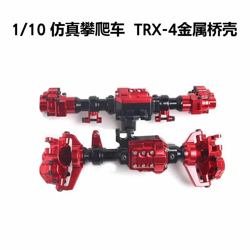 RC Crawler Metal Axle Housing Traxxas TRX4 Defender T4 1/10 CNC Front Rear Bridge Shell RC Upgrade Accessories
RC Crawler Metal Axle Housing Traxxas TRX4 Defender T4 1/10 CNC Front Rear Bridge Shell RC Upgrade Accessories