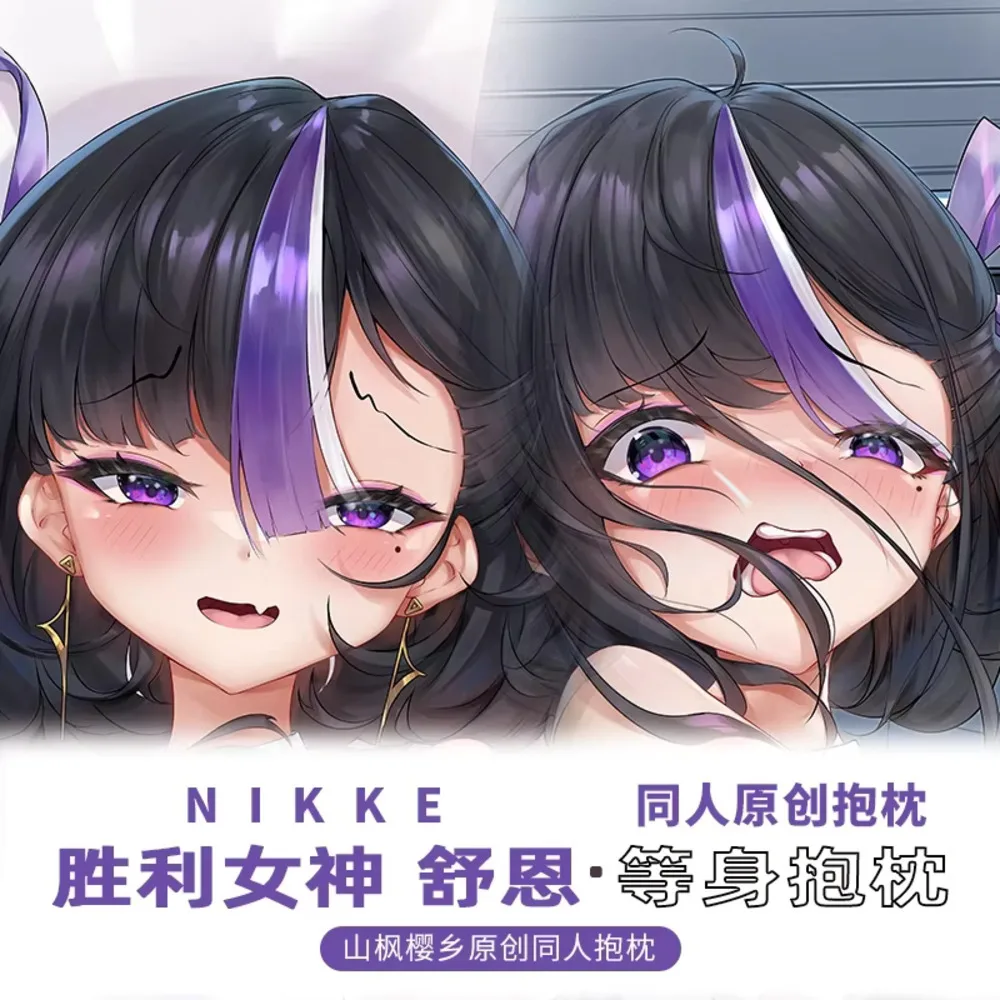 Аниме NIKKE The Goddess Of Victory Acg Dakimakura Косплей 2WAY Hing Body Наволочка Японская наволочка
Аниме NIKKE The Goddess Of Victory Acg Dakimakura Косплей 2WAY Hing Body Наволочка Японская наволочка