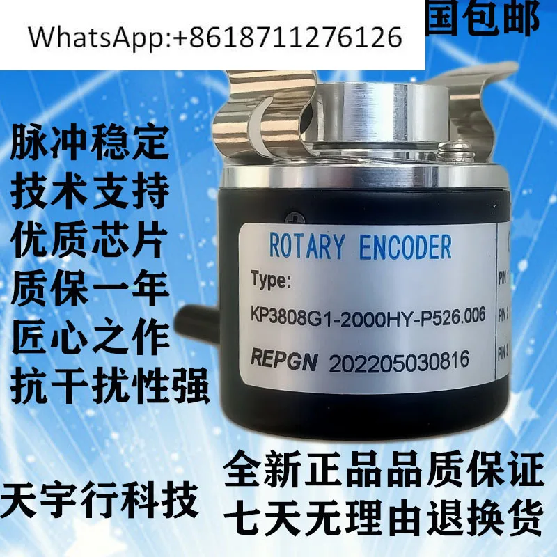 Encoder KP3808G1-2000HY-P526 optical solid machine numerical control incremental lathe absolute value
Encoder KP3808G1-2000HY-P526 optical solid machine numerical control incremental lathe absolute value