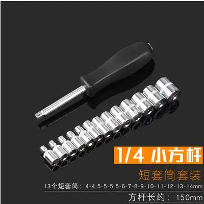 Mini high-speed two-way 72 teeth ratchet wrench 1/4 Effort saving wrench screwdriver handle house bike motorcycle repair tool
Mini high-speed two-way 72 teeth ratchet wrench 1/4 Effort saving wrench screwdriver handle house bike motorcycle repair tool