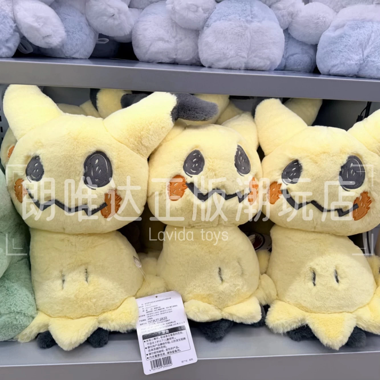 Pokemon Genuine Plush Toy Soft Fluffy Hugging Pikachu Vaporeon Jolteon Flareon Mimikyu Quagsire Collectible Birthday Gift
Pokemon Genuine Plush Toy Soft Fluffy Hugging Pikachu Vaporeon Jolteon Flareon Mimikyu Quagsire Collectible Birthday Gift
