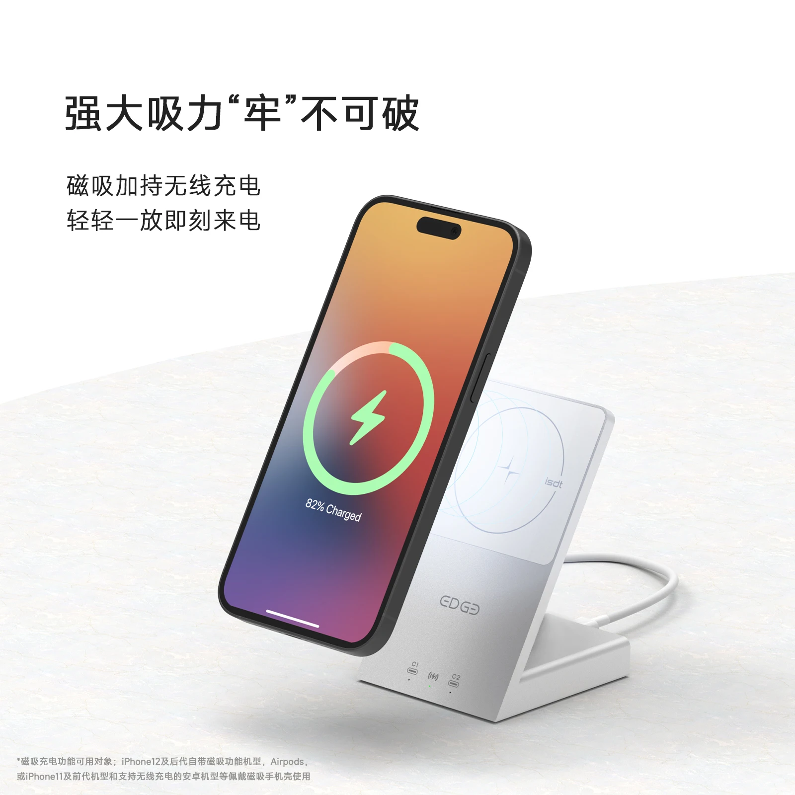 15W magnetic wireless charger, dual-port independent fast charging output, suitable for iPhone/Apple Watch
15W magnetic wireless charger, dual-port independent fast charging output, suitable for iPhone/Apple Watch