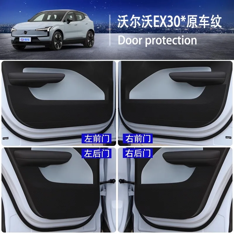 For Volvo EX30 Leather Door Sill Protectors - Genuine Nappa Anti-Scratch Guards for Front & Rear Door Panels
For Volvo EX30 Leather Door Sill Protectors - Genuine Nappa Anti-Scratch Guards for Front & Rear Door Panels