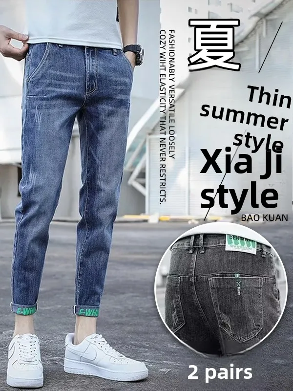 Удобные повседневные свободные мужские джинсы, эластичные, эластичные, зимние, со средней талией, хлопчатобумажной ткани, молодежные модные трендовые износостойкие
Удобные повседневные свободные мужские джинсы, эластичные, эластичные, зимние, со средней талией, хлопчатобумажной ткани, молодежные модные трендовые износостойкие
