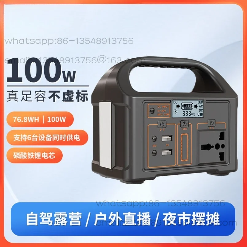 Outdoor mobile power supply 100W150W camping live broadcast stall lithium iron phosphate power supply emergency portable24000mAh
Outdoor mobile power supply 100W150W camping live broadcast stall lithium iron phosphate power supply emergency portable24000mAh