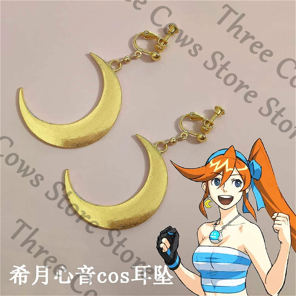 Anime Ace Attorney Athena Cykes Cosplay Cartoon Ear Clip Accessory Earrings Mascot Earbob Ornament Eardrop Collection Fans Gift
Anime Ace Attorney Athena Cykes Cosplay Cartoon Ear Clip Accessory Earrings Mascot Earbob Ornament Eardrop Collection Fans Gift