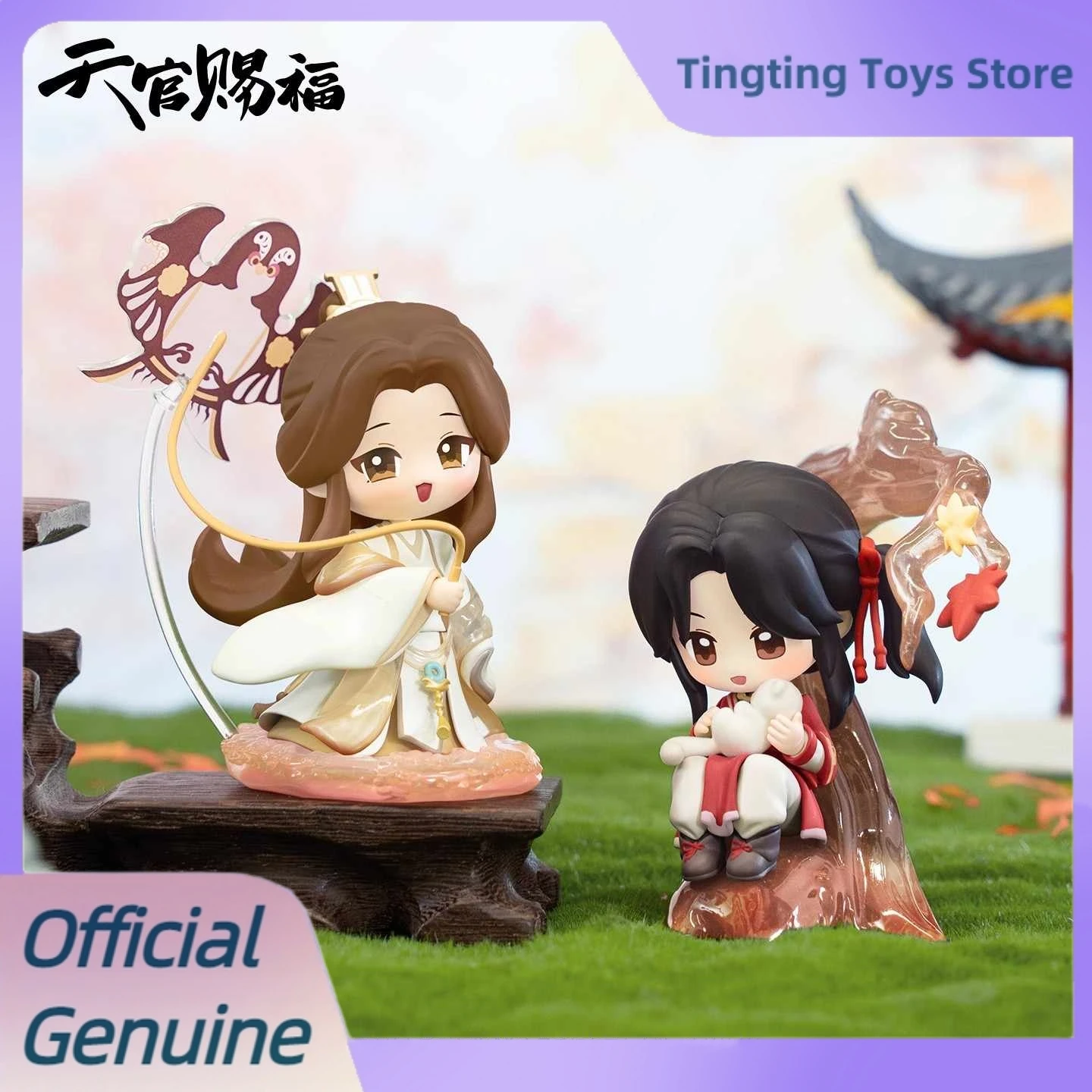 Genuine Heaven Official Blessing Danqing Fenghua Series Blind Box Anime Figure Hua Cheng Xie Lian Collect Figurine Toys Gift
Genuine Heaven Official Blessing Danqing Fenghua Series Blind Box Anime Figure Hua Cheng Xie Lian Collect Figurine Toys Gift