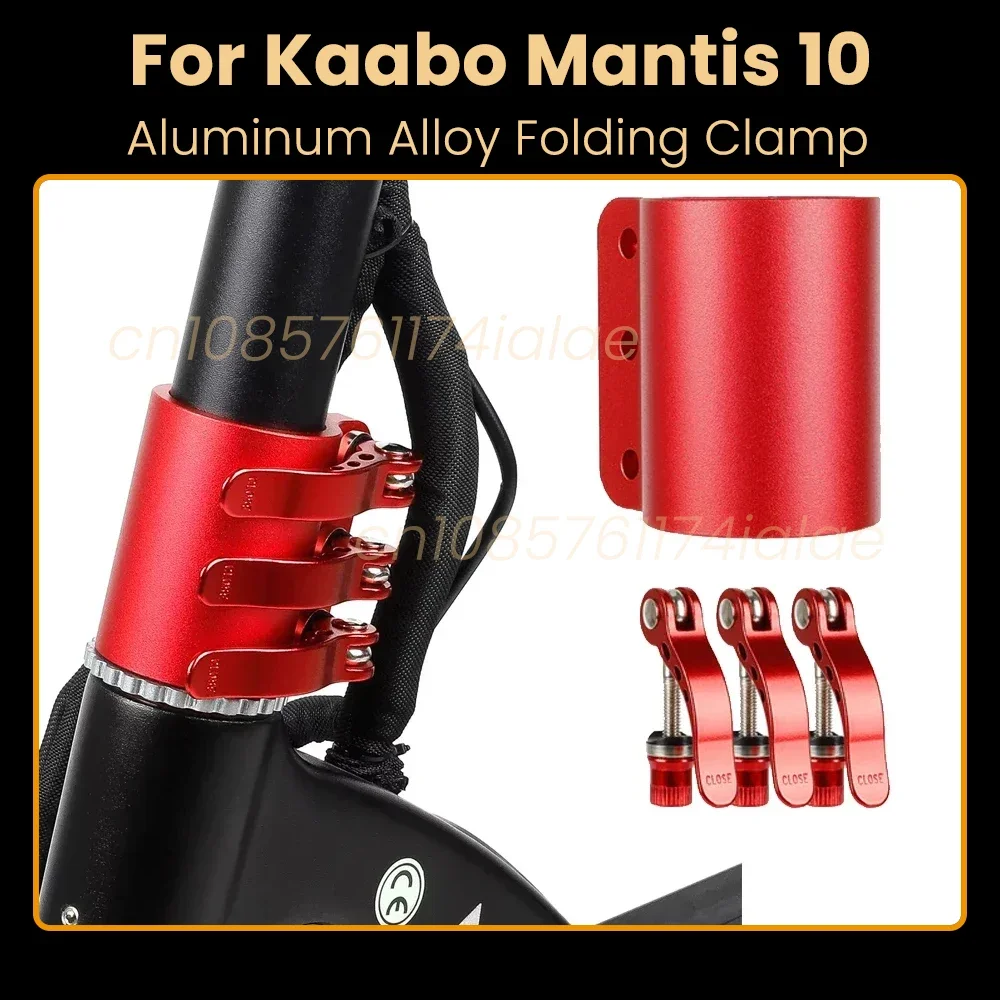 Складной зажим из алюминиевого сплава, усиленный замок для скутера Kaabo Mantis 10, вертикальный стержень, прочный замок, обновленные аксессуары, детали
Складной зажим из алюминиевого сплава, усиленный замок для скутера Kaabo Mantis 10, вертикальный стержень, прочный замок, обновленные аксессуары, детали