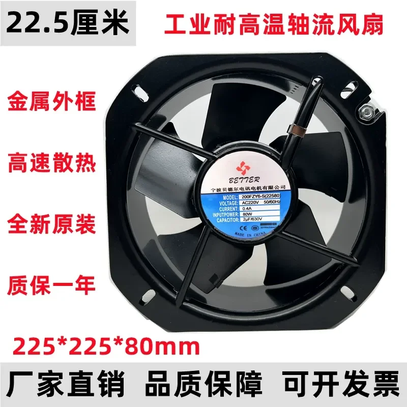 Bedell 22580 Axial Flow Fan for 200FZY6-S 8-S Welding Machine Cabinet Cooling Fan for 380V 220V
Bedell 22580 Axial Flow Fan for 200FZY6-S 8-S Welding Machine Cabinet Cooling Fan for 380V 220V