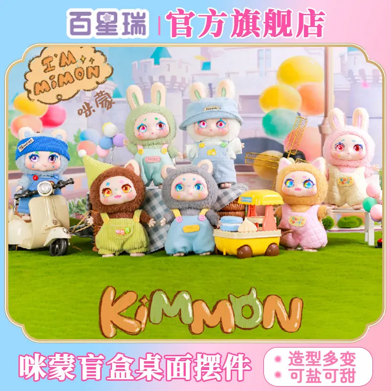 Genuine Kimmon Figure Fantasy Creature Toy Exquisite MimonGen1 Dream Creature Model Original Mi Meng Cute PlushDolls HolidayGift
Genuine Kimmon Figure Fantasy Creature Toy Exquisite MimonGen1 Dream Creature Model Original Mi Meng Cute PlushDolls HolidayGift