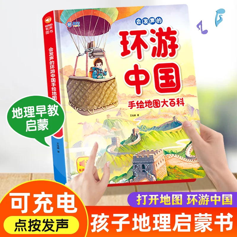 Children's Songs, Audiobooks, Cognitive Enlightenment in Early Childhood Education for Children
Children's Songs, Audiobooks, Cognitive Enlightenment in Early Childhood Education for Children