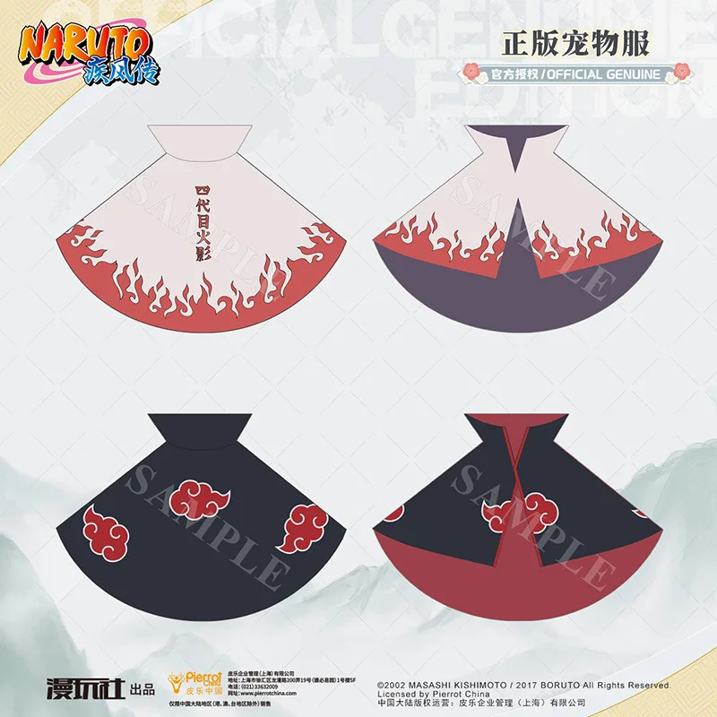 Brdwn NARUTO Minato Akatsuki China Official Authorization Cosplay Pets Cap Costume Cloak
Brdwn NARUTO Minato Akatsuki China Official Authorization Cosplay Pets Cap Costume Cloak