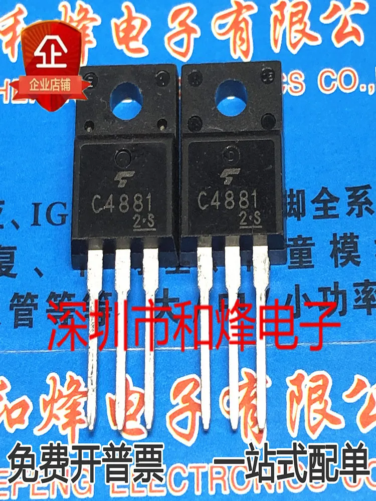 10 шт./лот C4881 2SC4881 TO-220F NPN 5A 60V
10 шт./лот C4881 2SC4881 TO-220F NPN 5A 60V