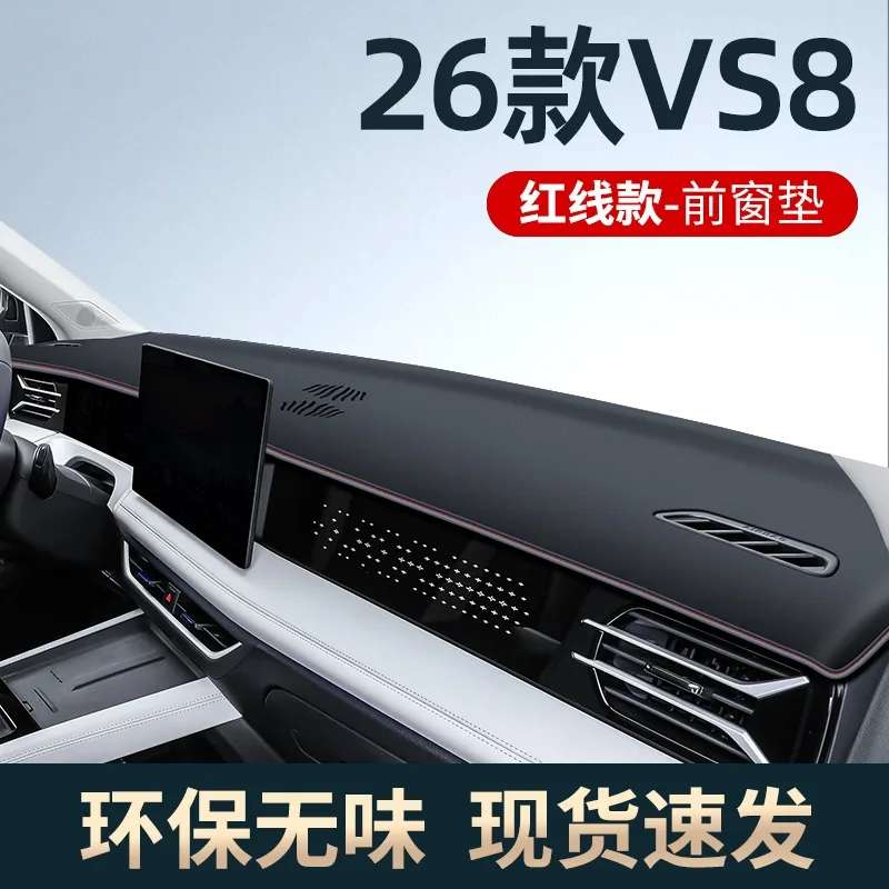 Leather Dashboard Cover Sunshade Mat for Volkswagen Jetta VS8 2026 – Anti-Glare Dash Pad Heat Shield Interior Accessory
Leather Dashboard Cover Sunshade Mat for Volkswagen Jetta VS8 2026 – Anti-Glare Dash Pad Heat Shield Interior Accessory