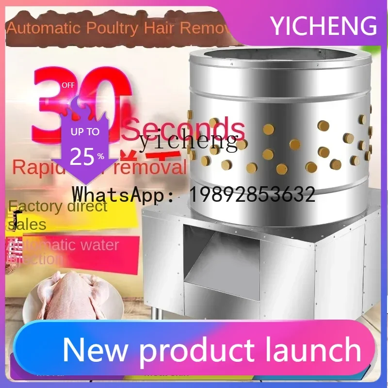 S2 Poultry Feather Removal Machine Chicken Duck Goose Automatic StainleS2 Steel Large Sheep and Dog Squab Hair Removal Tool
S2 Poultry Feather Removal Machine Chicken Duck Goose Automatic StainleS2 Steel Large Sheep and Dog Squab Hair Removal Tool