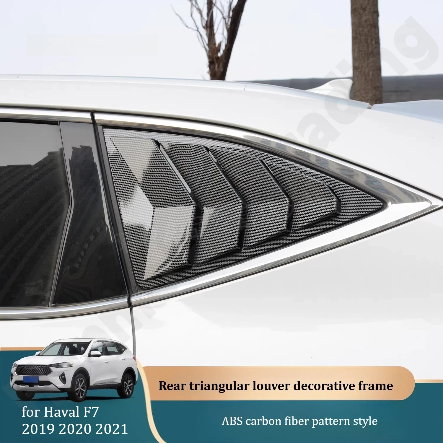 Декоративная рамка/накладка на заднее треугольное окно для Haval F7 2019-2021: аксессуары для тюнинга и улучшения внешнего вида
Декоративная рамка/накладка на заднее треугольное окно для Haval F7 2019-2021: аксессуары для тюнинга и улучшения внешнего вида