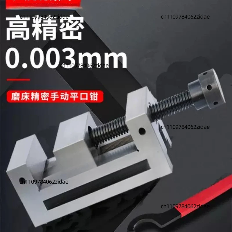 For QGG High Precision Quick Release Vise Grinding Machine Right Angle Bench Clamp 2 3 Inch
For QGG High Precision Quick Release Vise Grinding Machine Right Angle Bench Clamp 2 3 Inch