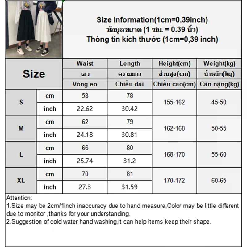 Women's Black Skirt Korean Solid Color Elastic Waist Versatile Loose A-line Skirt
Women's Black Skirt Korean Solid Color Elastic Waist Versatile Loose A-line Skirt